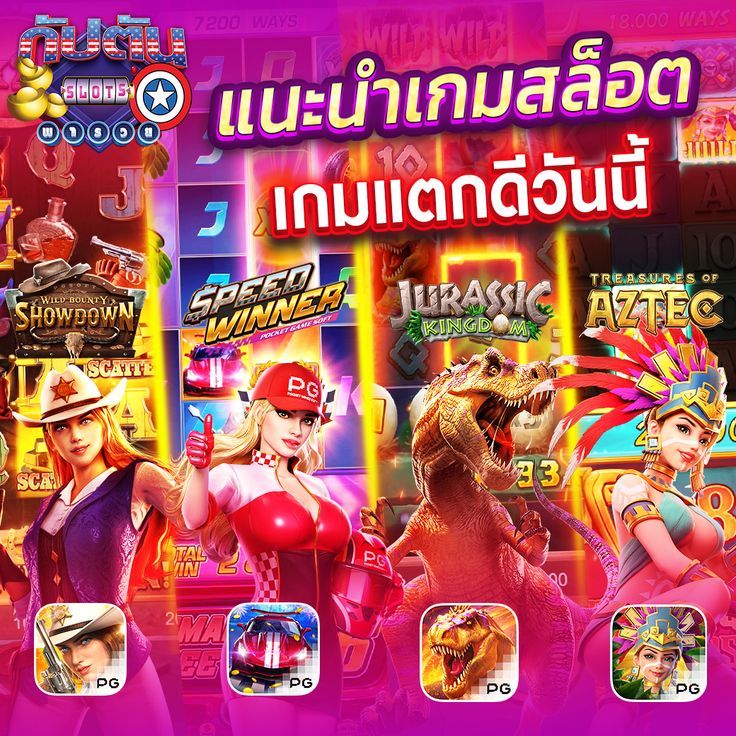 On88 Malaysia Online Casino: An Overview of Its Impressive Features